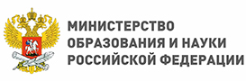 Министерство образования и науки Российской Федерации Министерство образования и науки Российской Федерации